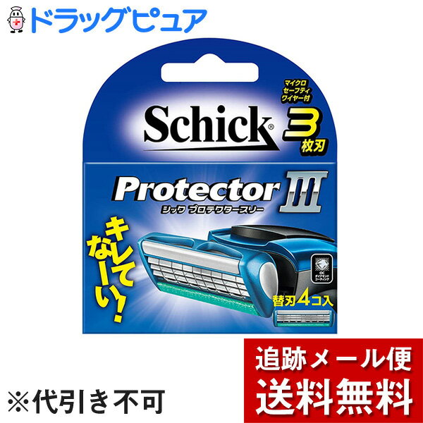【本日楽天ポイント4倍相当】【メール便で送料無料 ※定形外発送の場合あり】シック・ジャパン株式会社..