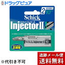 ■2017年3月商品リニューアルに伴い、ページを更新しました。(2017年4月)■製品特徴●そり味爽快。タフでソフトな2枚刃。シック独自のローディングシステムによって、ワンタッチで安全確実な替刃交換ができます。なお、替刃の交換の際、刃先で手指を傷めないよう十分ご注意ください。※インジェクターホルダーは製造・販売を終了しておりますので、ホルダーをお持ちでない方はご利用できません。■使用上の注意●カミソリは刃物です。お取り扱いにはご注意願います。●替刃の刃の部分には直接手を触れないでください。また、落としたり、強い衝撃を与えないでください。これらは、刃こぼれの原因となり、肌を傷めるおそれがあります。●カミソリを落とした場合は、替刃を交換してください。●小さなお子様の手の届かないところに保管してください。【お問い合わせ先】こちらの商品につきましては、当店(ドラッグピュア）または下記へお願いします。シック・ジャパン株式会社TEL：03-5487-6801(代)広告文責：株式会社ドラッグピュア作成：201704SN神戸市北区鈴蘭台北町1丁目1-11-103TEL:0120-093-849製造販売：シック・ジャパン株式会社区分：刃物(かみそり)・アメリカ製