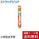 【本日楽天ポイント4倍相当】【メール便で送料無料 ※定形外発送の場合あり】花王株式会社　クリアクリーン Kid's ハブラシ 3～8才向け　3本セットみがきやすさ最適設計【この商品は注文後のキャンセルができません】