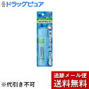 【本日楽天ポイント4倍相当】【メール便で送料無料 ※定形外発送の場合あり】花王株式会社クリアクリーン 携帯用 超コンパクトケース( 1セット )【この商品はご注...