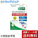 【本日楽天ポイント4倍相当】【メール便で送料無料 ※定形外発送の場合あり】 サンスター株式会社 GUM(ガム) メディカルドロップ レモン味 24粒(4粒×6...