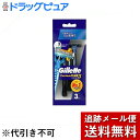 【本日楽天ポイント4倍相当】【メール便で送料無料 ※定形外発送の場合あり】P&Gジレット カスタムプラス3 スムース 3本入