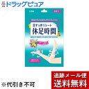 【本日楽天ポイント4倍相当】【メール便で送料無料 ※定形外発送の場合あり】ライオン休足時間 6枚入り