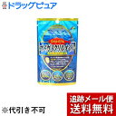 【メール便で送料無料 ※定形外発...