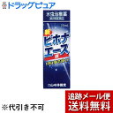 【メール便で送料無料 ※定形外発送の場合あり】 【第(2)類医薬品】株式会社山崎帝國堂新ビホナエース 液(20mL)【セルフメディケーション対象】< 長時間にわたって殺菌効果を示すビホナゾール配合>【ドラックピュア楽天市場】