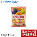 【追跡メール便にて送料無料でお届...