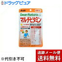 【本日楽天ポイント4倍相当】【メール便で送料無料 ※定形外発送の場合あり】　アサヒフード　アンド　ヘルスケア株式会社アサヒ・ディアナチュラ(dear-natura）Dear-Naturaディアナチュラスタイルマルチビタミン 60日分(60粒)×3個セット【たんぽぽ薬房】