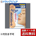 【本日楽天ポイント4倍相当】【メール便で送料無料 ※定形外発送の場合あり】鼻腔拡張テープ 日進医療器株式会社エアーアップ肌色18枚入レギュラーサイズ(健康雑貨)...
