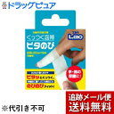 【本日楽天ポイント4倍相当】【定形外郵便で送料無料】日進医療器株式会社(開発)エルモくっつく包帯25mmx5m【RCP】【TK290】