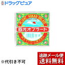 【本日楽天ポイント4倍相当】【メール便で送料無料 ※定形外発送の場合あり】国光オブラート株式会社国光オブラート 角型特大(200枚入) <便利な小皿付き>