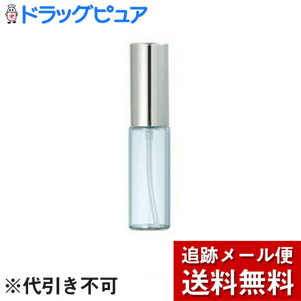 【本日楽天ポイント4倍相当】【メール便で送料無料 ※定形外発送の場合あり】ヤマダアトマイザーパース..
