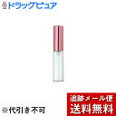 【本日楽天ポイント4倍相当】【メール便で送料無料 ※定形外発送の場合あり】ヤマダアトマイザーパースグラスアトマイザー502524×3個セット