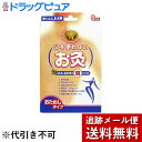 【本日楽天ポイント4倍相当】【☆】【メール便で送料無料 ※定形外発送の場合あり】セネファ株式会社 火を使わないお灸 せんねん灸 太陽 6コ入【※外箱なしでのお届けとなります】