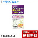 内容量:25ml 【商品説明】大気汚染・空気の乾燥・寒冷時などには、のどの痛み、はれ、不快感を感じやすくなっています。このようなのどの症状を改善するにはAZのどスプレータイヨーでの早めのケアをお勧めします。また、本剤は口内炎にもご使用いただけます。1.カモミール由来の有効成分・アズレンスルホン酸ナトリウム水和物(水溶性アズレン)が組織に直接作用して、のどのあれ・痛み・はれ・不快感・声がれ、口内炎等の炎症を抑えるスプレータイプのお薬です。2.すっきりとした清涼感があり、そのままスプレーするだけでご使用いただける使いやすいお薬です。【医薬品の販売について】●使用上の注意■■してはいけないこと■■■■相談すること■■1.次の人は使用前に医師、歯科医師、薬剤師又は登録販売者に相談してください(1)医師又は歯科医師の治療を受けている人(2)薬などによりアレルギー症状を起こしたことがある人(3)次の症状のある人口内のひどいただれ2.使用後、次の症状があらわれた場合は副作用の可能性があるので、直ちに使用を中止し、この文書を持って医師、薬剤師又は登録販売者に相談してください関係部位:口症 状:刺激感関係部位:皮膚症 状:発疹・発赤、かゆみ3.5~6日間使用しても症状がよくならない場合は使用を中止し、この文書を持って医師、歯科医師、薬剤師又は登録販売者に相談してください●効能・効果のどの炎症によるのどのあれ・のどの痛み・のどのはれ・のどの不快感・声がれ、口内炎●用法・用量1日数回適量を患部に噴射塗布してください(1)小児に使用させる場合には、特に注意し、保護者の指導監督のもとに使用させてください(2)塗布用にのみ使用し、内服しないでください(3)定められた用法・用量を厳守してください(4)息を吸いながら使用すると、薬液が気管支や肺に入ることがありますので、軽く息を吐きながら噴射してください(5)目に入らないように注意してください。万一、目に入った場合は、すぐに水又はぬるま湯で洗い流し、症状がひどい場合は眼科医の診療を受けてください(6)薬液を誤って大量に飲み込んだ場合には、直ちに医師の診療を受けてください(7)最初にお使いになるときは、薬液が出るまで数回空押しをしてください。この時、ティッシュ等に向けて吹き付ける様にし、液が周囲に飛び散らないように注意してください(8)ノズルの先端を針等でつくのは、大変危険ですからおやめください[噴射容器の使い方]1.キャップをはずしてください2.ノズルを回して、お好みの位置に調節してください3.頭部を押しながら、液を患部に数回噴射してください●成分・分量100mL中成分:アズレンスルホン酸ナトリウム水和物(水溶性アズレン)含量:20mg添加物:セチルピリジニウム塩化物水和物、l-メントール、キシリトール、グリセリン、プロピレングリコール、pH調節剤■剤型：噴霧剤●保管及び取扱いの注意(1)直射日光の当たらない湿気の少ない涼しい所に密栓して立てて保管してください(2)小児の手のとどかない所に保管してください(3)他の容器に入れかえないでください(誤用の原因になったり、品質が変わることがあります)(4)薬液がこぼれ衣服等に付着した場合は、水又は洗剤等で洗ってください(5)使用期限を過ぎた製品は使用しないでください【お問い合わせ先】こちらの商品につきましての質問や相談につきましては、当店（ドラッグピュア）または下記へお願いします。発売元：大洋製薬株式会社東京都文京区本郷3-14-16大洋製薬お客様相談窓口フリーダイヤル：0120-184328受付時間：午前10時-午後5時(土・日曜、祝祭日は除く)製造販売元：大洋製薬株式会社 東京都墨田区両国4-34-5 広告文責：株式会社ドラッグピュア作成：201805ok神戸市北区鈴蘭台北町1丁目1-11-103TEL:0120-093-849製造販売者：大洋製薬株式会社区分：第3類医薬品文責：登録販売者　松田誠司