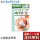 【本日楽天ポイント4倍相当】【メール便で送料無料 ※定形外発送の場合あり】川本産業株式会社シルクタイプサポーター手のひら用(1枚入)<さらっと快適・やさしく保温!>