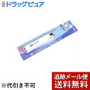 【商品詳細】・ 切った爪が飛びちらないストッパーケース付きの爪切りです。・ テコには軽くて扱いやすい軽量新素材を採用。・ 形よく仕上がるエッチング加工ツメヤスリ付き。・ Mサイズ。【材質】・ 刃部ステンレス刃物鋼・ テコ・・・強化ナイロン・ カバー・・・ABS樹脂(抗菌剤含有)・ ストッパー・・・ポリプロピレン(抗菌剤含有)・ ヤスリ・・・ステンレススチール【お問い合わせ先】こちらの商品につきましての質問や相談につきましては、当店（ドラッグピュア）または下記へお願いします。製造・販売元：株式会社リードヘルスケア　東京都中央区日本橋人形町2丁目13-9 FORECAST人形町3階TEL:03-5614-5130広告文責：株式会社ドラッグピュア作成：201809KT神戸市北区鈴蘭台北町1丁目1-11-103TEL:0120-093-849製造・販売元：株式会社リードヘルスケア区分：日用品