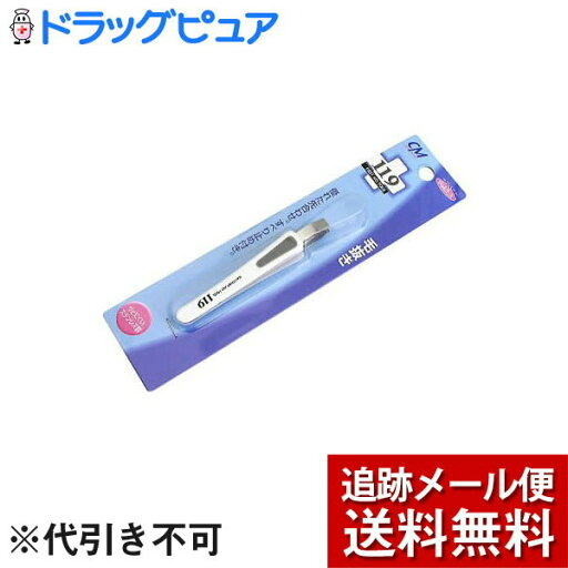 【本日楽天ポイント4倍相当】【メール便で送料無料 ※定形外発送の場合あり】株式会社リードヘルスケアCM毛抜き 1本 【本日楽天ポイント4倍相当】【メール便で送料無料 ※定形外発送の場合あり】株式会社リードヘルスケアCM毛抜き 1本
