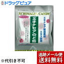 【本日楽天ポイント4倍相当】【メール便で送料無料 ※定形外発送の場合あり】生命の質QOL研究会エキナセアのど飴　60g＜健康な毎日を過ごしたい方へ＞