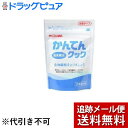 【本日楽天ポイント4倍相当】【メール便で送料無料 ※定形外発送の場合あり】伊那食品工業株式会社かんてんクック ( 40g )かんてんぱぱ<ノーカロリーで食物繊維...