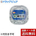 【メール便で送料無料 ※定形外発...
