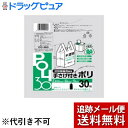 【本日楽天ポイント4倍相当】【メール便で送料無料 ※定形外発送の場合あり】システムポリマー株式会社手さげ付きポリ袋 30L 半透明 30枚 CC-303<結びや...