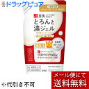 【本日楽天ポイント4倍相当】【メール便で送料無料 ※定形外発送の場合あり】常盤薬品工業株式会社なめらか本舗 とろんと濃ジェルエンリッチ 高保湿 詰替(100g)<豆乳発酵液仕込みのオールインワンジェル>(4)
