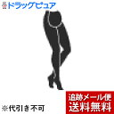 【メール便で送料無料 ※定形外発送の場合あり】テルモ弾性ストッキング JOBST(ジョブスト)【医療向け】 ウルトラシアー20 JP-U20MLS1足形:マタニティパンティストッキングサイズ:L 色:シルキーベージュ(要7-14日)【開封】(4)