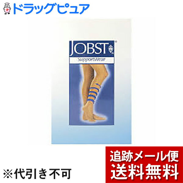 【メール便で送料無料 ※定形外発送の場合あり】テルモ弾性ストッキング　JOBST（ジョブスト）ジョブスト　フォーナース　ハイソックスセーブル JP-FN02KSE1足形：ハイソックス　サイズ：M　色：セーブル【医療向け】(要7-14日)【開封】