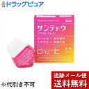 【第3類医薬品】【本日楽天ポイント4倍相当】【メール便で送料無料 ※定形外発送の場合あり】参天製薬株式会社サンテドウプラスEα 12ml【RCP】