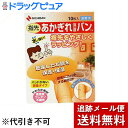【本日楽天ポイント4倍相当】【メール便で送料無料 ※定形外発送の場合あり】ニチバン あかぎれ保護バン 指先用10枚入【RCP】