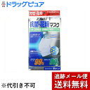 【第3類医薬品】【本日楽天ポイント4倍相当】【メール便で送料無料 ※定形外発送の場合あり】ロート製薬株式会社ロート ビタ40α 12ml【RCP】