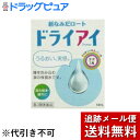 【第3類医薬品】【本日楽天ポイント4倍相当】【発J】【メール便で送料無料 ※定形外発送の場合あり】ロート製薬 新なみだロートドライアイ 13ml【RCP】
