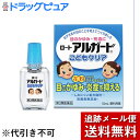 『アルガード こどもクリア 10ml』■【商品説明】・花粉などによるお子さまのつらい目のかゆみ、充血を抑える眼科用薬です。・アレルギーの原因物質の放出を抑制し、炎症を鎮める「グリチルリチン酸二カリウム」、ヒスタミン(アレルギー原因物質)をブロックし、かゆみを抑える「クロルフェニラミンマレイン酸塩」を配合し、目のかゆみや充血を抑えます。・栄養を補給する「ビタミンB6」、細胞の呼吸を促す「L-アスパラギン酸カリウム」が修復サポート。・目のかゆみに心地よい、しみにくくやさしいさしごこち。涙に近いpHの目薬です。・いつでも、どこでも、スムーズに点眼できるフリーアングルノズルなので、簡単にアイケアができて、とっても便利です。・ワンタッチ式スクリューキャップ採用で、開ける時は左に1回カチッと回し、閉める時も右に1回カチッと回すだけ。簡単便利です。・無香料・無着色。防腐剤(ベンザルコニウム塩化物、パラベン)無添加。第3類医薬品■【効能・効果】 目のかゆみ、結膜充血、眼瞼炎(まぶたのただれ)、目のかすみ(目やにの多いときなど)、眼病予防(水泳のあと、ほこりや汗が目に入ったときなど)、紫外線その他の光線による眼炎(雪目など)、目の疲れ、ハードコンタクトレンズを装着しているときの不快感 ■【用法・用量】15才未満 1回1-3滴、1日5-6回点眼してください。(用法・用量に関連する注意)(1)小児に使用させる場合には、保護者の指導監督のもとに使用させてください。(2)容器の先を目やまぶた、まつ毛に触れさせないでください。(汚染や異物混入(目やにやホコリ等)の原因となる)また、混濁したものは使用しないでください。(3)ソフトコンタクトレンズを装着したまま使用しないでください。(4)点眼用にのみご使用ください。■【成分分量】●有効成分グリチルリチン酸二カリウム0.1%クロルフェニラミンマレイン酸塩0.03%ビタミンB6(ピリドキシン塩酸塩)0.05%L-アスパラギン酸カリウム0.2%(添加物)：ホウ酸、ホウ砂、ハッカ油、エデト酸Na、ポリソルベート80、pH調節剤※防腐剤(ベンザルコニウム塩化物、パラベン)を配合していません。■【使用上の注意】▼相談すること1．次の人は使用前に医師，薬剤師又は登録販売者にご相談ください。　（1）医師の治療を受けている人　（2）薬などによりアレルギー症状を起こしたことがある人　（3）次の症状のある人：はげしい目の痛み　（4）次の診断を受けた人：緑内障2．使用後，次の症状があらわれた場合は副作用の可能性があるので，直ちに使用を中止し，この外箱を持って医師，薬剤師又は登録販売者にご相談ください。［関係部位：症状］皮ふ：発疹・発赤，かゆみ目：充血，かゆみ，はれ，しみて痛い　・その他，目に何らかの異常が感じられた場合 3.次の場合は使用を中止し、この説明書を持って医師、薬剤師又は登録販売者にご相談ください。(1)目のかすみが改善されない場合(2)2週間位使用しても症状がよくならない場合▼保管および取扱い上の注意 (1)直射日光の当たらない涼しい所に密栓して保管してください。品質を保持するため、自動車内や暖房器具の近くなど、高温の場所(40度以上)に放置しないでください。(2)キャップを閉める際は、カチッとするまで回して閉めてください。(3)小児の手の届かない所に保管してください。(4)他の容器に入れ替えないでください。(誤用の原因になったり品質が変わる)(5)他の人と共用しないでください。(6)使用期限(外箱に記載)を過ぎた製品は使用しないでください。なお、使用期限内であっても一度開封した後は、なるべく早くご使用ください。(7)保存の状態によっては、成分の結晶が容器の先やキャップの内側につくことがあります。その場合には清潔なガーゼ等で軽くふきとってご使用ください。(8)容器に他の物を入れて使用しないでください。(9)誤用をさけるため、使用済みの空容器は捨ててください。※目がかゆい時はまぶたをこすったり、刺激をくわえないようご注意ください。 ■お問い合わせ先こちらの商品につきましての質問や相談につきましては、当店（ドラッグピュア）または下記へお願いします。ロート製薬株式会社 「お客様安心サポートデスク」東京：03-5442-6020大阪：06-6758-1230受付時間 9：00-18：00(土、日、祝日をのぞく)広告文責：株式会社ドラッグピュア作成:201412MN神戸市北区鈴蘭台北町1丁目1-11-103TEL:0120-093-849製造販売元：ロート製薬株式会社大阪市生野区巽西1-8-1区分：第3類医薬品文責：登録販売者　松田誠司