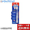 【本日楽天ポイント4倍相当】【メール便で送料無料 ※定形外発送の場合あり】和光堂株式会社【P】にこピカ ベビー歯ブラシ 仕上げみがき用 やわらかめ　1本【RCP】