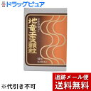 【第2類医薬品】【本日楽天ポイント4倍相当】【メール便で送料無料 ※定形外発送の場合あり】日野薬品工業株式会社地竜エキス顆粒 12包【RCP】