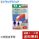 【本日楽天ポイント4倍相当】【メール便で送料無料 ※定形外発送の場合あり】川本産業株式会社サージフィックス 膝(ヒザ) #4 ( 1m )(発送までに7〜10日かかります・ご注文後のキャンセルは出来ません)(4)