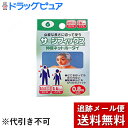【本日楽天ポイント4倍相当】【メール便で送料無料 ※定形外発送の場合あり】川本産業株式会社サージフィックス 頭 #6 ( 0.8m)(発送までに7〜10日かかり...