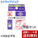【本日楽天ポイント4倍相当】【メール便で送料無料 ※定形外発送の場合あり】ニチバン シルクテープ 12mm×5m(ホワイト)×10個セット