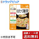 【本日楽天ポイント4倍相当】【メール便で送料無料 ※定形外発送の場合あり】アサヒグループ食品株式会社　バランス献立　ほたて雑炊 100g入×3袋セット＜ユニバーサルデザインフード：舌でつぶせる＞