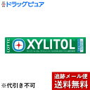 【本日楽天ポイント4倍相当】【メール便で送料無料 ※定形外発送の場合あり】株式会社ロッテキシリトール ガム<ライムミント> 14粒×20個セット【RCP】