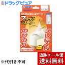 【本日楽天ポイント4倍相当】【メール便で送料無料 ※定形外発送の場合あり】アイケアフットケアサポーター ひざ・ふくらはぎ フリーサイズ