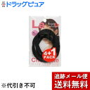 【本日楽天ポイント4倍相当】【メール便で送料無料 ※定形外発送の場合あり】株式会社グッピーグッピーリングゴム4+1本ダークブラウン