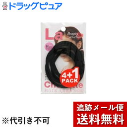 【本日楽天ポイント4倍相当】【メール便で送料無料 ※定形外発送の場合あり】株式会社グッピーリングゴム4本＋1ブラック