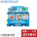 【メール便で送料無料 ※定形外発送の場合あり】【第2類医薬品】【本日楽天ポイント4倍相当】浅田飴トラベロップQQ S サイダー味 8錠(2錠×4包)×3個