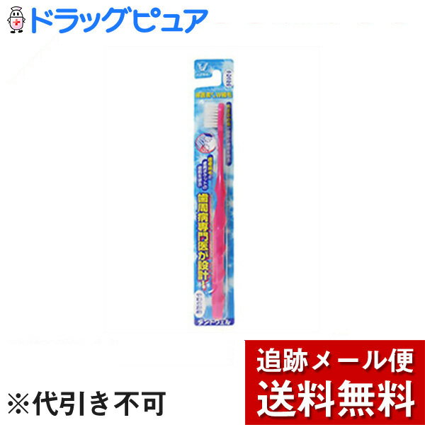 【本日楽天ポイント4倍相当】【メール便で送料無料 ※定形外発送の場合あり】大正製薬デントウェル　歯医者さん W植毛やわらかめ　12本..