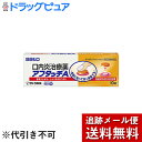 ■製品特徴“貼る”口内炎治療薬です。口内炎をしっかり保護し、薬の成分が徐々に放出されて患部に作用します。お薬は貼付後しばらくするとゼリー状になり、自然に溶けてなくなります。 ■使用上の注意 ■してはいけないこと■（守らないと現在の症状が悪化したり，副作用が起こりやすくなります） 1．次の人は使用しないでください　（1）感染症の口内炎が疑われる人。（医師，歯科医師，薬剤師又は登録販売者にご相談ください）　　●ガーゼなどで擦ると容易に剥がすことのできる白斑が口腔内全体に広がっている人。（カンジダ感染症が疑われる）　　●患部に黄色い膿がある人。（細菌感染症が疑われる）　　●口腔内に米粒大-小豆大の小水疱が多発している人，口腔粘膜以外の口唇，皮膚にも水疱，発疹がある人。（ウイルス感染症が疑われる）　　●発熱，食欲不振，全身倦怠感，リンパ節の腫脹などの全身症状がみられる人。（ウイルス感染症が疑われる）　（2）口腔内に感染を伴っている人。　　（ステロイド剤の使用により感染症が悪化したとの報告があることから，歯槽膿漏，歯肉炎等の口腔内感染がある部位には使用しないでください。）　（3）5日間使用しても症状の改善がみられない人。　（4）1-2日間使用しても症状の悪化がみられる人。 ▲相談すること▲ 1．次の人は使用前に医師，歯科医師，薬剤師又は登録販売者にご相談ください　（1）医師又は歯科医師の治療を受けている人。　（2）薬によりアレルギー症状を起こしたことがある人。　（3）妊婦又は妊娠していると思われる人。　（4）授乳中の人。　（5）患部が広範囲（患部を本剤でおおいきれない）にある人。　（6）高齢者。2．使用後，次の症状があらわれた場合は副作用の可能性がありますので，直ちに使用を中止し，添付文書を持って，医師，歯科医師，薬剤師又は登録販売者にご相談ください［関係部位：症状］口腔内：白斑（カンジダ感染症が疑われる），患部に黄色い膿がある（細菌感染症が疑われる）その他：アレルギー症状（気管支喘息発作，浮腫等）3．本剤使用後，次の症状があらわれた場合には，感染症による口内炎や他疾患による口内炎が疑われるので，使用を中止し，医師，歯科医師，薬剤師又は登録販売者にご相談ください　発熱，食欲不振，全身倦怠感，リンパ節の腫脹，水疱（口腔内以外），発疹・発赤，かゆみ，口腔内の患部が本剤でおおいきれないくらい広範囲に広がる，目の痛み，かすみ目，外陰部潰瘍 ■効能・効果口内炎（アフタ性） ■用法・用量1患部に，次の回数を患部粘膜に付着させて用います。［年齢：1日使用回数］成人（15才以上）／小児（5才以上）：1患部に，1回1錠，1日1-2回白色面を患部粘膜に付着させて用います【用法関連注意】（1）定められた用法・用量を厳守してください。（2）本剤は時間が経つと自然に溶けてなくなりますので，無理にはがさないでください。（3）痛みが治まったら使用を終了してください。（使用中のものをはがし取る必要はありません。）（4）小児に使用させる場合には，保護者の指導監督のもとに使用させてください。（5）5才未満の乳幼児には使用させないでください。（6）小児への使用においては，貼付後，指ではがしとるおそれがありますので注意してください。（7）本剤は口腔粘膜付着剤ですので内服しないでください。内服しても効果はありません。（8）もし誤って飲み込んでしまった場合，新しい薬を患部に貼り直してください。万が一，症状が変わったり，不安に思うことがありましたら医師，歯科医師，薬剤師又は登録販売者にご相談ください。（9）本剤は，使用方法をまちがえると付着しないことがありますので，使用方法を良く読んで正しく使用してください。使用部位によっては貼りにくい部分がありますので，うまく貼れない場合は医師，歯科医師，薬剤師又は登録販売者にご相談ください。（10）使用を忘れた場合は，気づいたとき，できるだけ早く貼ってください。（11）本剤の白色面が唾液で濡れてしまいますと，薬の付着が悪くなりますので，その場合は，口内炎ができている部分にティッシュペーパーやガーゼなどを軽くあてて，唾液を拭き取った後，新しい薬を貼り直してください。（12）本剤を患部粘膜に付着させた後，舌などで強くさわると，はがれることがありますので注意してください。（13）錠剤の取り出し方錠剤の入っているPTPシートの凸部を指先で強く押して裏面のアルミ箔を破り，取り出してご使用ください。（誤ってPTPシートに錠剤が入ったまま飲み込んだりすると食道粘膜に突き刺さるなど思わぬ事故につながります。） ■成分分量 1錠中トリアムシノロンアセトニド 0.025mg 添加物としてヒドロキシプロピルセルロース，カルボキシビニルポリマー，ステアリン酸マグネシウム，乳糖，カルメロースカルシウム(CMC-Ca)，タルク，メタケイ酸アルミン酸マグネシウム，黄色5号を含有します。■剤型：錠剤 ■保管及び取扱い上の注意（1）直射日光の当たらない湿気の少ない涼しい所に保管してください。（2）PTPシートから本剤を取り出したら速やかに使用してください。（3）小児の手の届かない所に保管してください。（4）他の容器に入れ替えないでください。（誤用の原因になったり品質が変わるおそれがあります。）（5）使用期限をすぎた製品は，使用しないでください。 【お問い合わせ先】こちらの商品につきましては、当店(ドラッグピュア）または下記へお願いします。佐藤製薬株式会社　お客様相談窓口電話：03-5412-7393受付時間：9：00-18：00（土，日，祝日を除く）広告文責：株式会社ドラッグピュア作成：201802SN神戸市北区鈴蘭台北町1丁目1-11-103TEL:0120-093-849販売会社：佐藤製薬株式会社製造販売：帝人ファーマ株式会社区分：指定第2類医薬品文責：登録販売者　松田誠司使用期限：使用期限終了まで100日以上