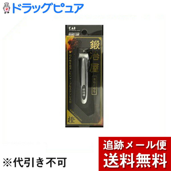 【本日楽天ポイント4倍相当】【メール便で送料無料 ※定形外発送の場合あり】株式会社大木オレンジケア ..
