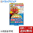【本日楽天ポイント4倍相当】【メール便で送料無料 ※定形外発送の場合あり】株式会社池田摸範堂 ムヒのキズパッド 10枚入【管理医療機器】<アンパンマン><ハイドロコロイド素材>