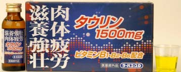 【11/25(水)限定！ 5％OFFクーポン配布中　24時間限定！】★送料無料★株式会社廣貫堂　ラーバエースD100ml×100本【医薬部外品】 【この商品は注文後のキャンセルができませんので、ご購入前に体質などをご相談くださいませ。】【RCP