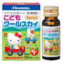 【送料無料】【第2類医薬品】【3%OFFクーポン 5/9 20:00〜5/16 01:59迄】久光製薬こどもクールスカイ(キティ) 20ml×2本【RCP】【△...